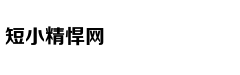 电子社保卡那些事 权威解读一次说清